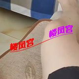 邹城南方妹子二刷报告