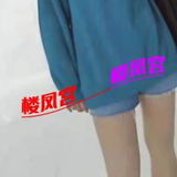 新区个人长腿妹子