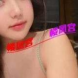 哈尔滨小美女