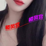 塘沽老人小插座