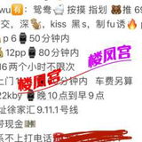 可爱小妹6p