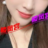 东丽冉冉