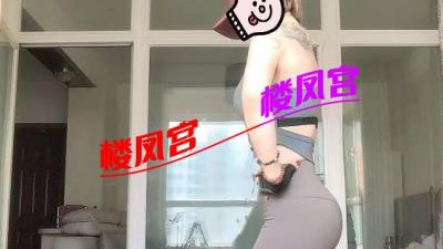 塘沽一个身材不错的少妇