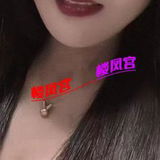 官渡气质少女