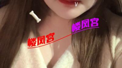 新北大奶性感美女