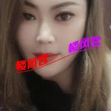 铁西少妇