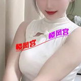长春小惠尝鲜