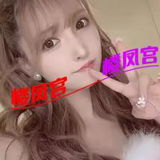 湘妹子在吉安