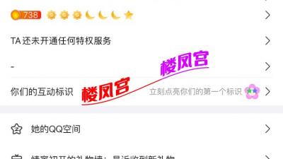 徐州市区泄火验证
