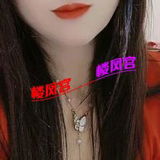 郑州熟女叶子