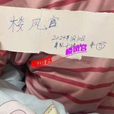 ***楼凤宫图片认证***哈尔滨的小可爱