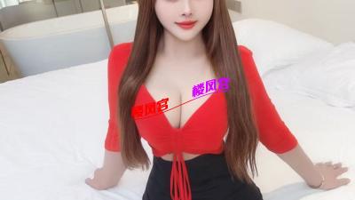 大长腿