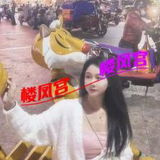 泉州年轻妹子
