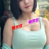 越秀区小姐姐一婉