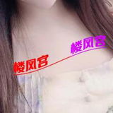 漳州年轻妹子