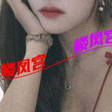 浦口霸道深喉小骚妹