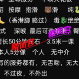 验证本论坛95技师九儿