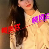 验证论友哺乳期小姐姐
