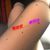 平乡嫩妹子