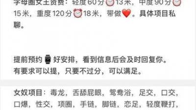 体验汉阳三通嫂子