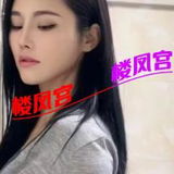 厦门风骚长腿御姐