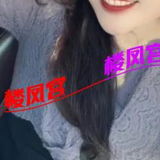 锦州妹儿