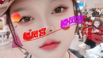 泻火首选熟女