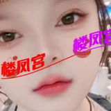泻火首选熟女