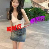 验证 年轻妹子人照7分，过得去