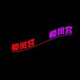 青岛市区离异少妇