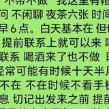 祭城性价比妹子