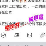 晋江顶级服务系少妇
