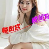 海口熟女