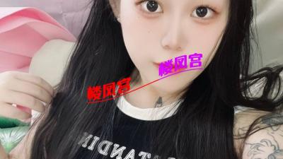 重庆鱼美人