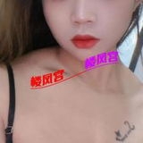 金水嫩妹子兼职