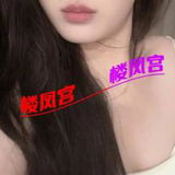 公寓年轻妹妹
