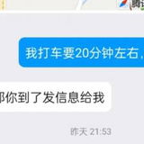 河西区体验过的大长腿
