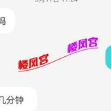 襄阳个人小媳妇，温柔不机车，身材白嫩苗条