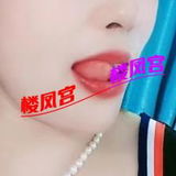 南三环会玩少妇