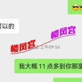 南京服务超好胸大