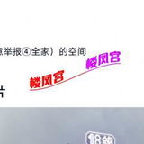 别的老哥发的维族嫩妹 已验证