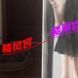 高性价比美女