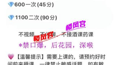 南山西丽已验证 肤白貌美大胸妹 两人一起高潮
