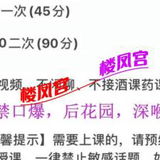 南山西丽已验证 肤白貌美大胸妹 两人一起高潮