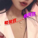 天津河东骚感少妇