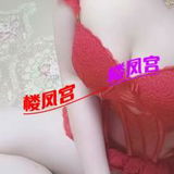 鉴定性感可爱的瑶姐