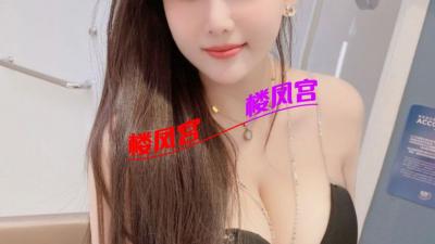 南京迷人的丝袜长腿人妻