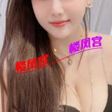 南京迷人的丝袜长腿人妻