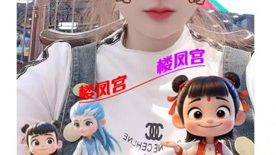 滨海少妇