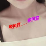 可爱小妹